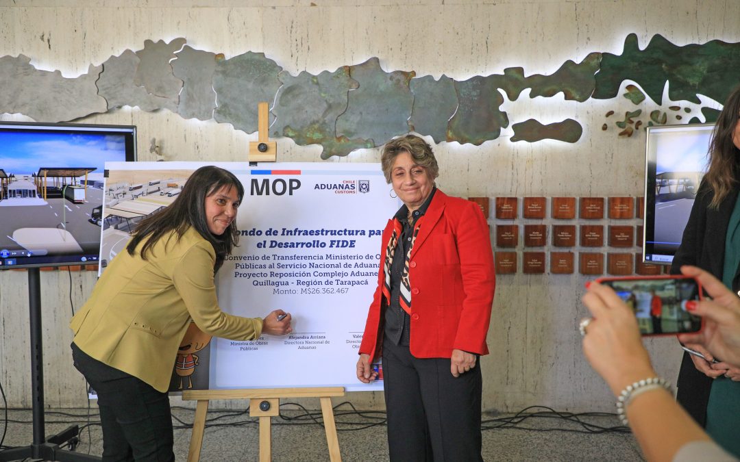 MOP realiza el primer traspaso del Fondo de Infraestructura para el Desarrollo al Servicio Nacional de Aduanas